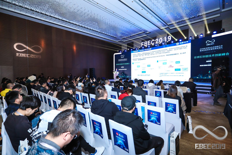 FBEC2019现场 | 2019未来商业生态链接大会暨第四届金陀螺奖颁奖典礼盛大开幕！配图(6)
