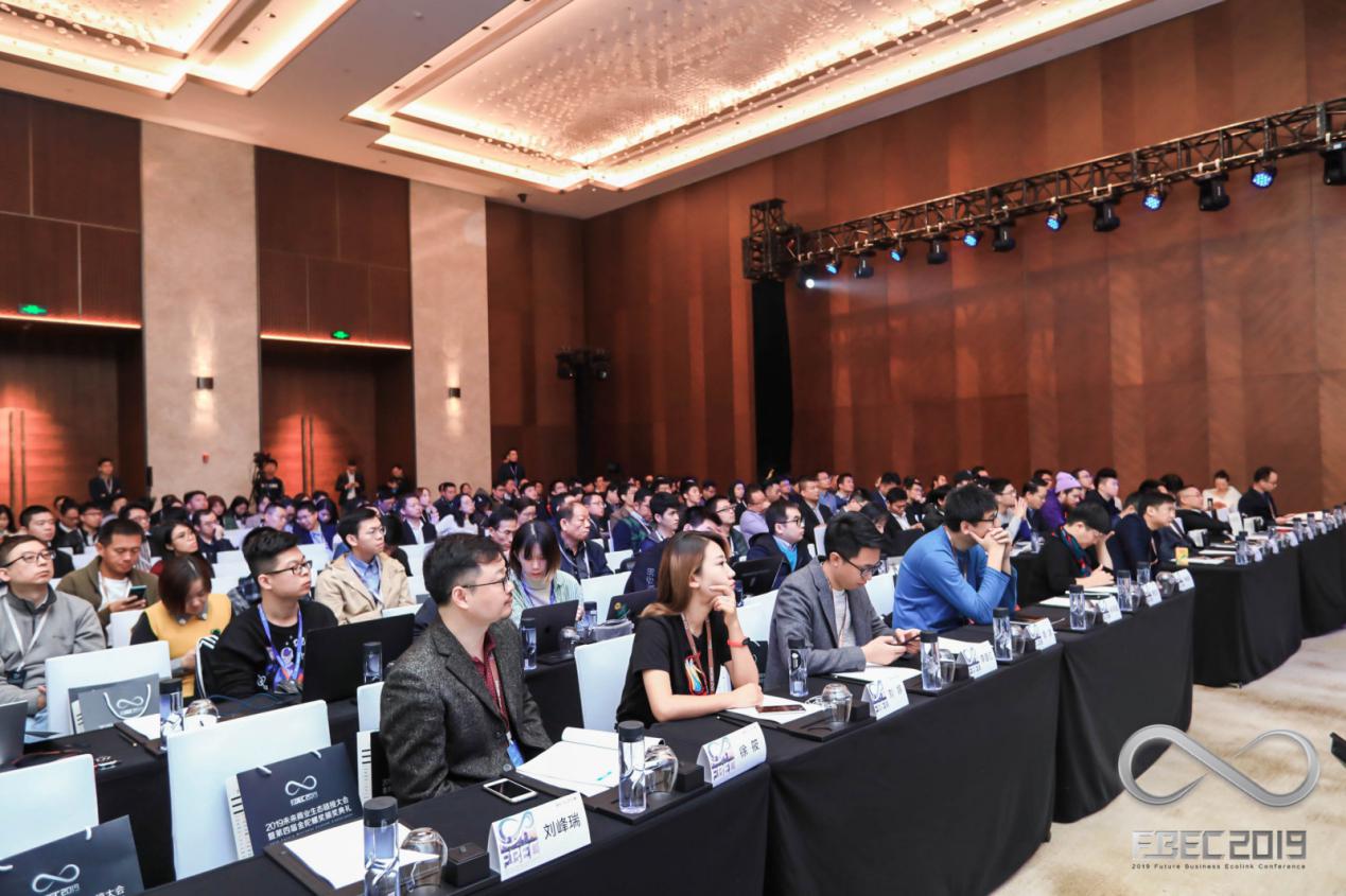 FBEC2019现场 | 2019未来商业生态链接大会暨第四届金陀螺奖颁奖典礼盛大开幕！配图(7)